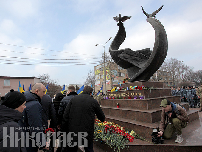 Памятник Небесной Сотне Николаев