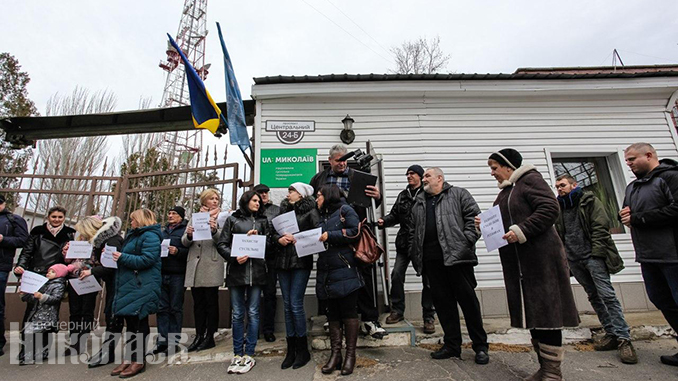 Протест против сокращений, телеканал Суспільне UA:Миколаїв