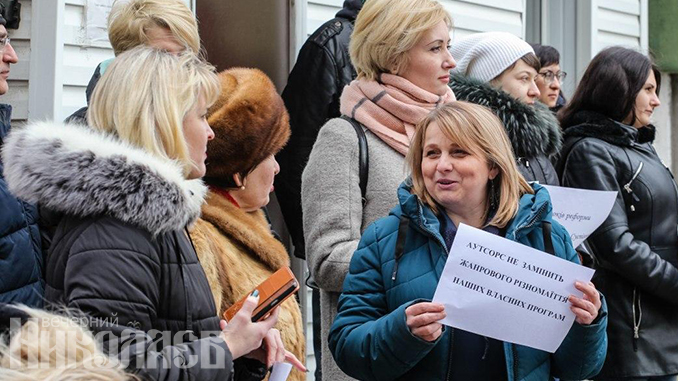 Протест против сокращений, телеканал Суспільне UA:Миколаїв
