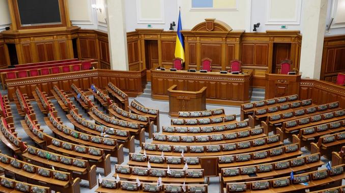 Верховная Рада Украины, парламент, народные депутаты