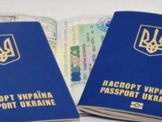 Украина, паспорт, граница