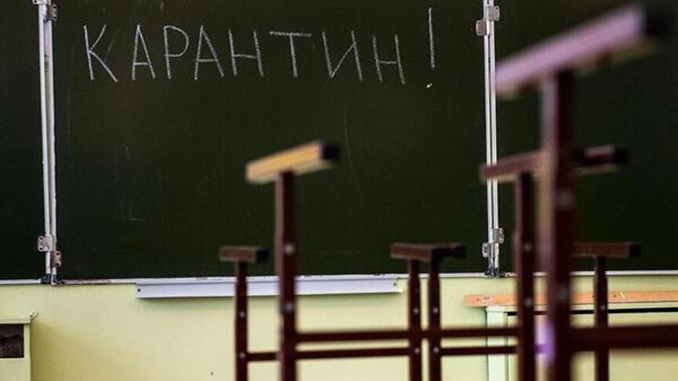 Карантин в школах Николаева