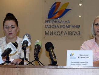 Николаевгаз, пресс-конференция