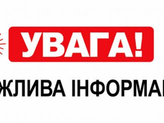 Николаев, Важно, Николаевэлектротранс, авария, коллектор, трамвай