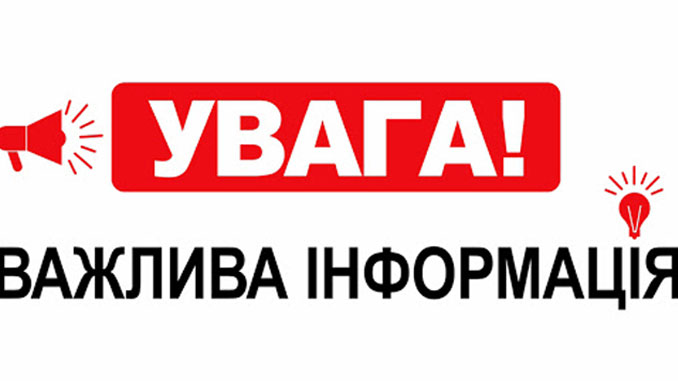 Николаев, Важно, Николаевэлектротранс, авария, коллектор, трамвай