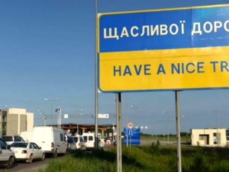Российская граница, украинская граница, граница с россией, граница украина россия