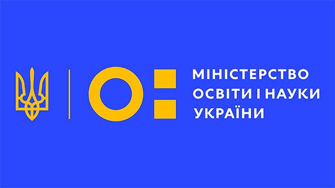 Всеукраинская школа онлайн, Кабмин, правительство, Министерство образования, новости, карантин, коронавирус,