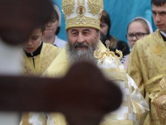 Онуфрий, православный священник, митрополит, УПЦ МП