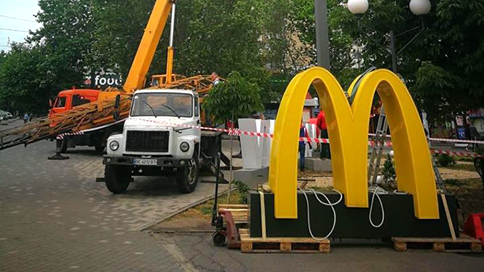 McDonalds в Николаеве