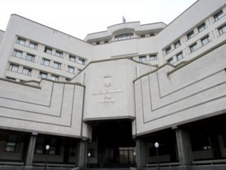 Конституционный Суд Украины, КСУ