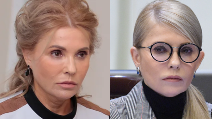 Юлия Тимошенко, косметология, пластические операции