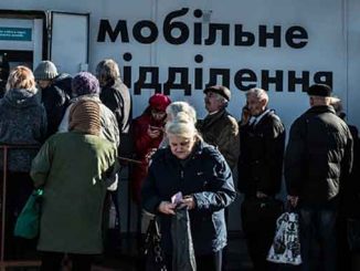 пенсии, Украина ,Донбасс, ОРДЛО, выплаты, новости, Лазебная, социальная политика