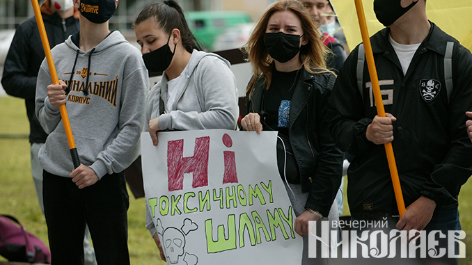 экология, николаевщина, протест, фото александра сайковского