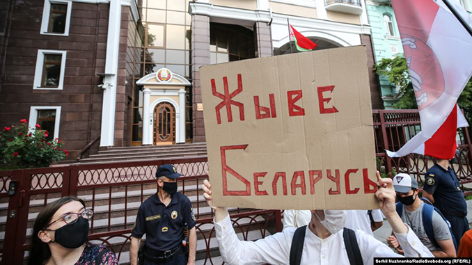 Посольство Беларуси в Киеве, акция протеста, белорусский майдан