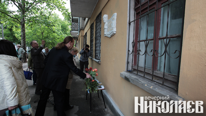 борис аров, журналистика, мемориальная доска, николаев, фото александра сайковского