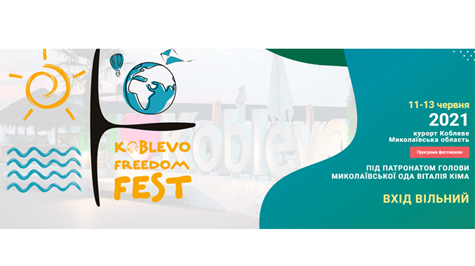 Freedom KOBLEVO Fest