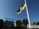 государственный флаг украины, день флага, флагшток, николаев, фото александра сайковского