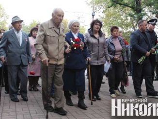 партизаны, николаев, 2 мировая война, фото александра сайковского