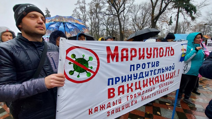 Протест антивакцинаторов в Киеве
