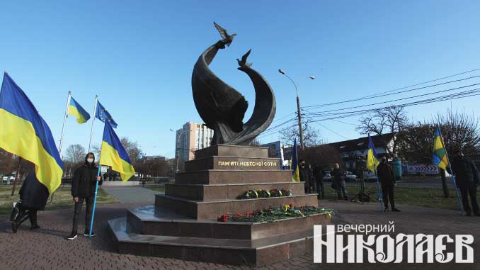 день достоинства и свободы, николаев, фото александра сайковского, мемориал