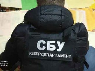 СБУ, Служба безопасности Украины, новости, сертификаты, коронавирус, вакцинация, COVID-19, пандемия,