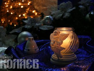 Рождество, Новый год 2022, Вифлеемский огонь мира, Пласт (с) Фото - А. Рубанская, Вечерний Николаев