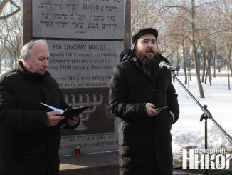 николаев, холокост, память, евреи, фото александра сайковского