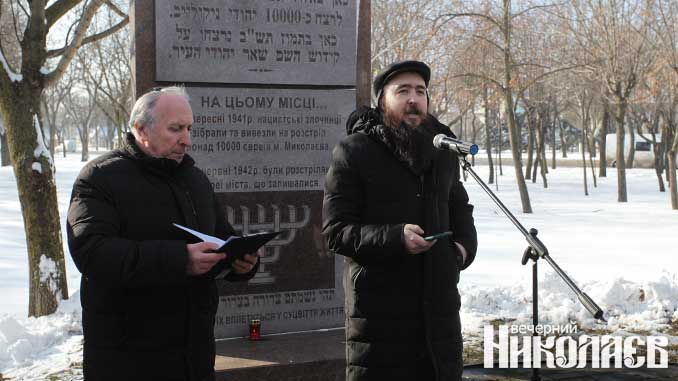 николаев, холокост, память, евреи, фото александра сайковского