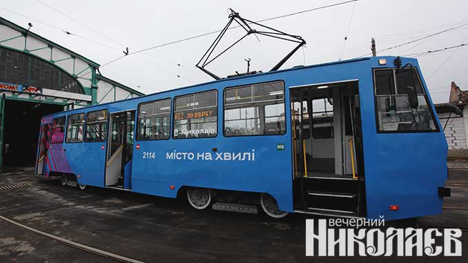 трамвай, николаев, нтту, фото александра сайковского