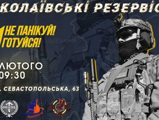 не паникуй, штаб захисту миколаївщини, новини, опір