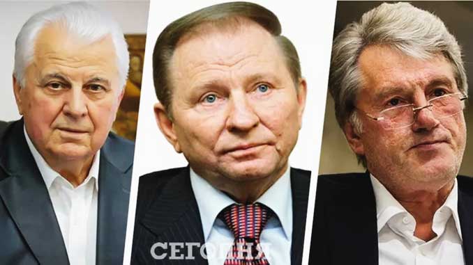 президенты украины, меморандум, гарантии