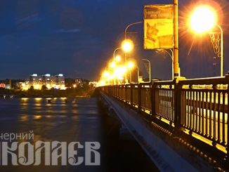 Варваровский мост, ночь, вечер, комендантский час, Южный буг